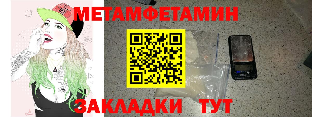 Amphetamine  Вход с VPN  Амфетамин  Ейск  АМФ 98% 