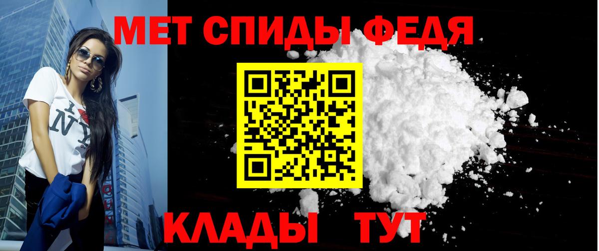 Amphetamine VHQ Ейск