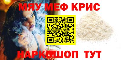 ALPHA-PVP Малоярославец