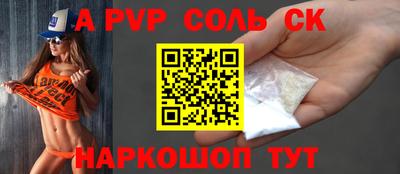 ALPHA-PVP Малоярославец