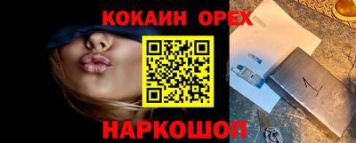 скорость mdpv Мариинск