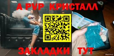 a pvp Малгобек