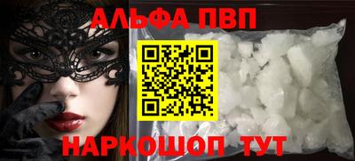 a pvp Малгобек