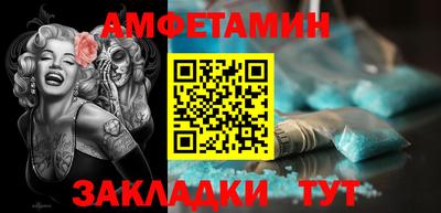 кристаллы Можайск