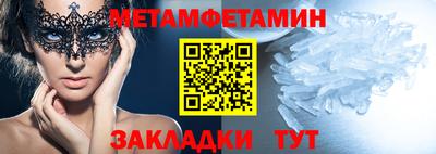 ALPHA-PVP Малоярославец