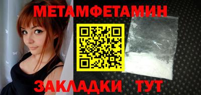 ALPHA-PVP Малоярославец