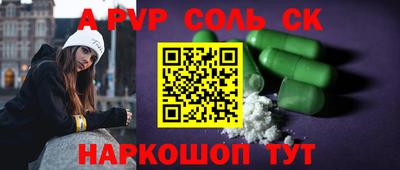 кристаллы Можайск