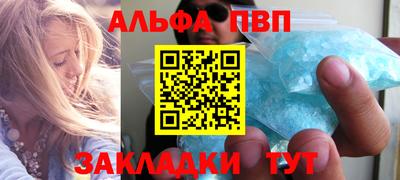 a pvp Малгобек