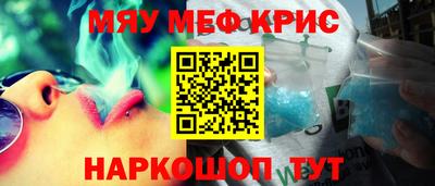 ALPHA-PVP Малоярославец