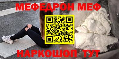 скорость mdpv Мариинск