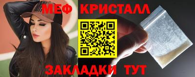 ALPHA-PVP Малоярославец