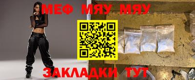 ALPHA-PVP Малоярославец