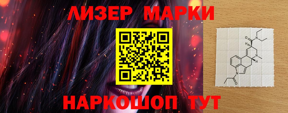 Лсд 25 экстази ecstasy  Вход с VPN  Ейск  ЛСД экстази кислота 
