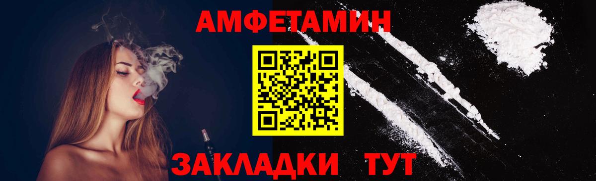 Первитин витя Ейск
