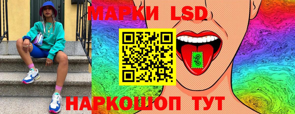 Марки N-bome 1,5мг Ейск