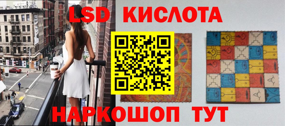 Наркотические марки 1500мкг  сколько стоит  Ейск  Вход с VPN  Наркотические марки 1500мкг 
