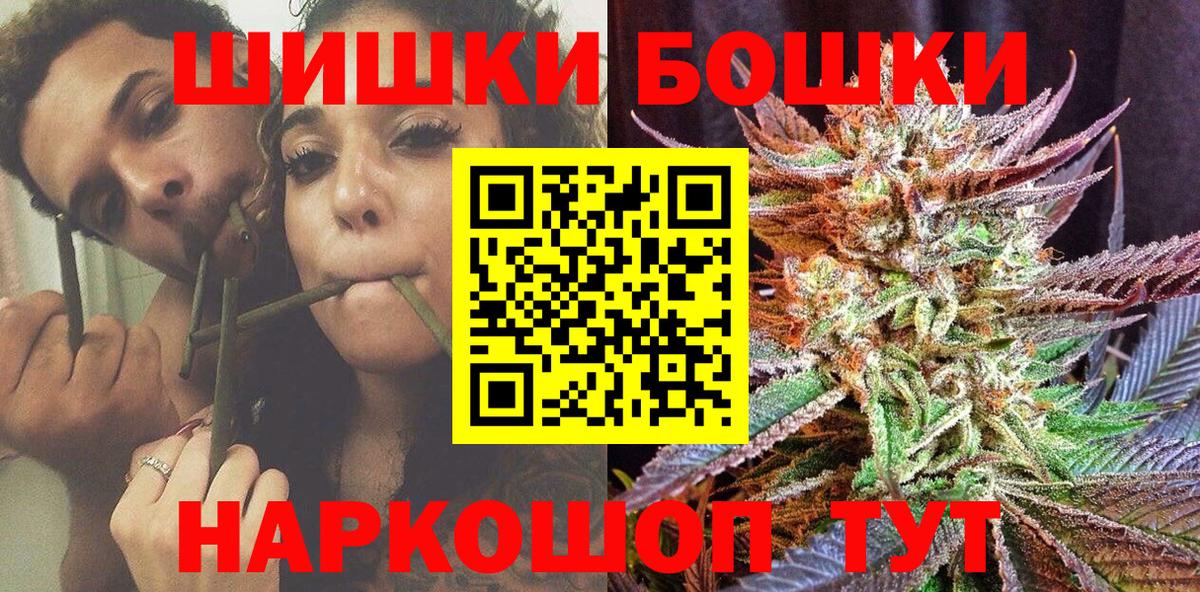 Конопля конопля  Вход с VPN  Ейск  Каннабис гибрид  Марихуана SATIVA & INDICA 